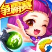 弹弹堂破解版_一笑下载站