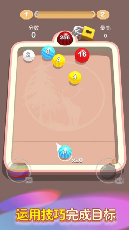 我想和你弹一弹_一笑下载站