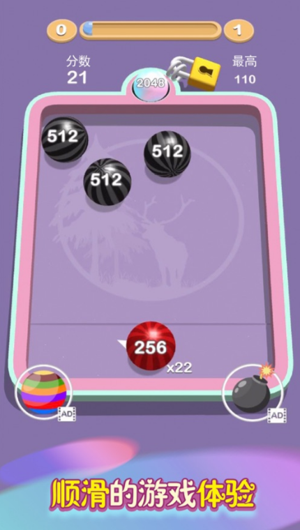 我想和你弹一弹_一笑下载站