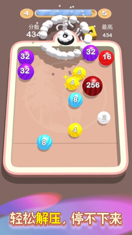 我想和你弹一弹_一笑下载站