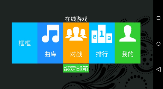 极品钢琴游戏_一笑下载站