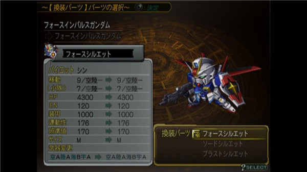 超级机器人大战J_一笑下载站