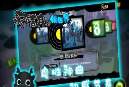 永不言弃镜世界免费版破解版_一笑下载站