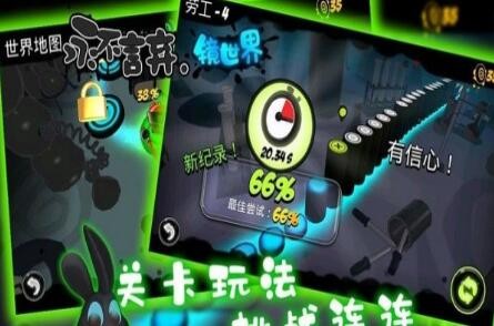 永不言弃镜世界免费版破解版_一笑下载站