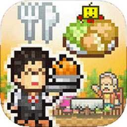 美食梦物语破解版_一笑下载站