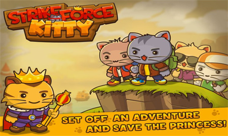 小猫突击队_一笑下载站