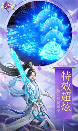 花千骨重制版_一笑下载站