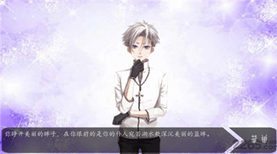 玛丽苏之旅手机破解版_一笑下载站