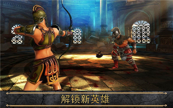 宙斯之子赫拉克勒斯破解版_一笑下载站