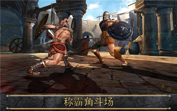 宙斯之子赫拉克勒斯破解版_一笑下载站