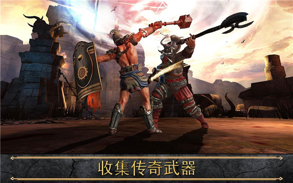 宙斯之子赫拉克勒斯破解版_一笑下载站