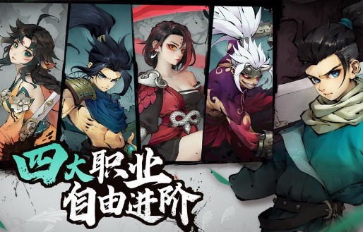 斗诡_一笑下载站