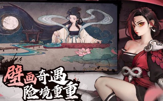 斗诡_一笑下载站