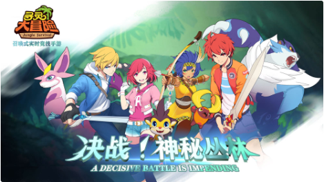 寻灵大冒险_一笑下载站