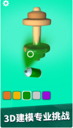 超级木旋3D版_一笑下载站