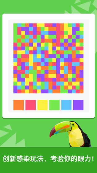 脑力达人_一笑下载站