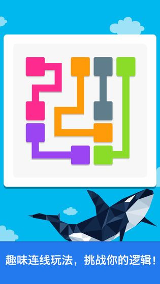 脑力达人_一笑下载站