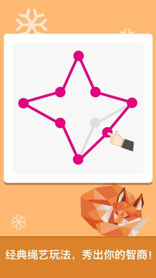 脑力达人_一笑下载站