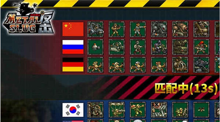 合金弹头手机版下载_一笑下载站