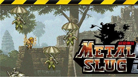 合金弹头手机版下载_一笑下载站