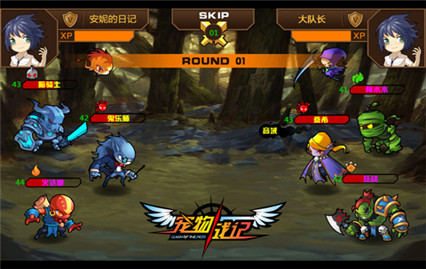 宠物战记单机破解版_一笑下载站