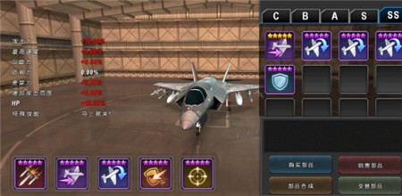 3d直升机炮艇战_一笑下载站