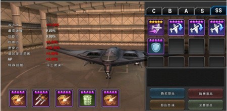 3d直升机炮艇战_一笑下载站