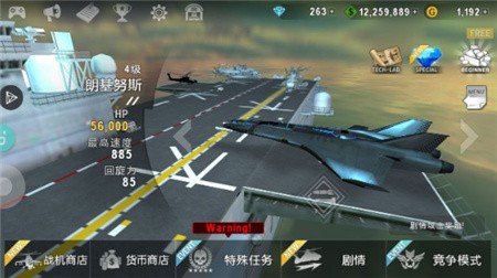 3d直升机炮艇战_一笑下载站