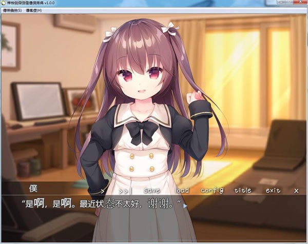 双子洛丽塔_一笑下载站