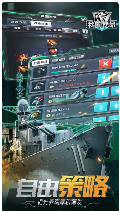 我的使命手游_一笑下载站