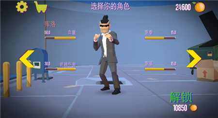 暴力街区之拳王破解版_一笑下载站