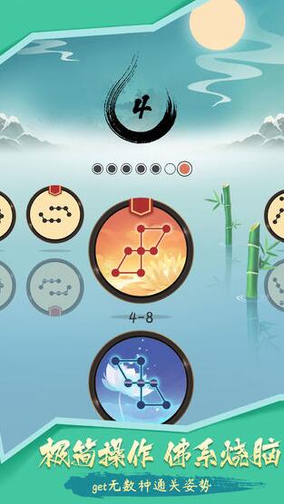 墨盘_一笑下载站