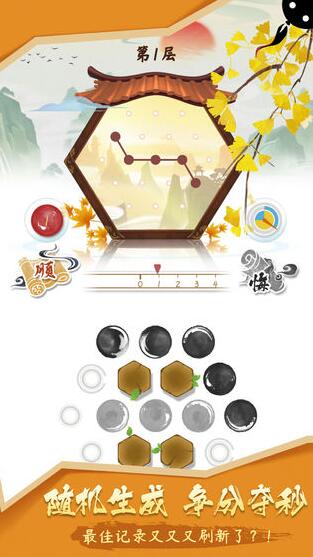 墨盘_一笑下载站