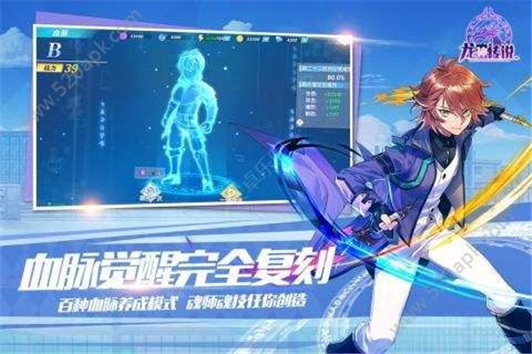 龙神传说内购破解版_一笑下载站