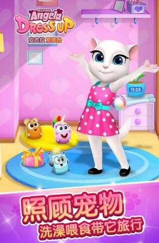 安吉拉爱装扮_一笑下载站