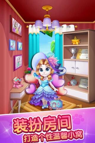 安吉拉爱装扮_一笑下载站