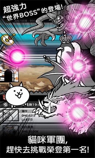 猫咪战队破解版_一笑下载站