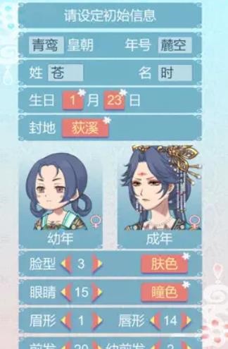 重生长公主的日常破解版_一笑下载站