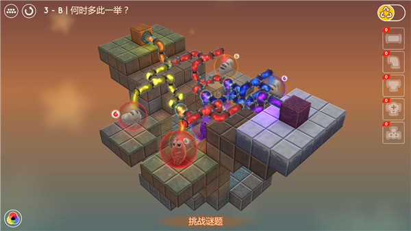 水熊_一笑下载站