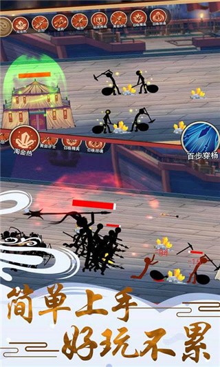 全民酷跑英雄破解版_一笑下载站