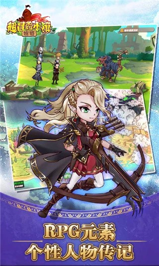 超冒险小镇物语破解版_一笑下载站