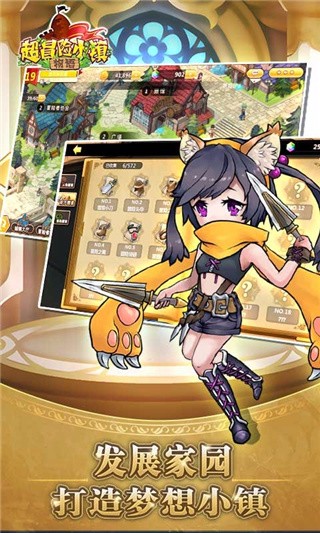 超冒险小镇物语破解版_一笑下载站