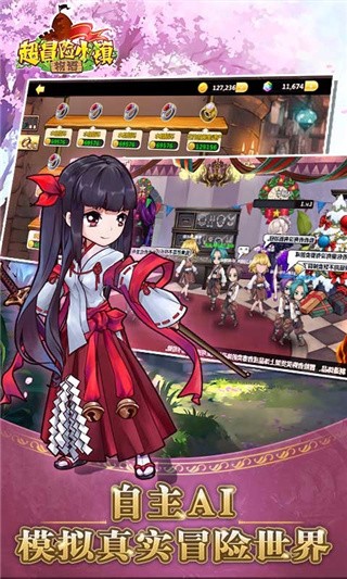 超冒险小镇物语破解版_一笑下载站