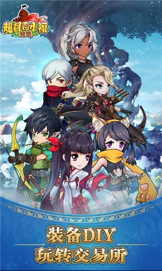 超冒险小镇物语破解版_一笑下载站