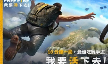 自由开火战场_一笑下载站