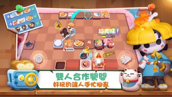 好食成双_一笑下载站