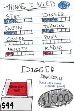 挖到中国去_一笑下载站