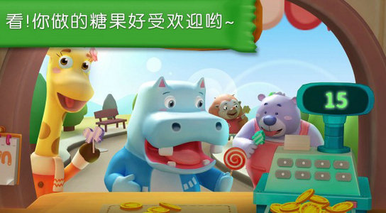 宝宝巴士糖果工厂_一笑下载站