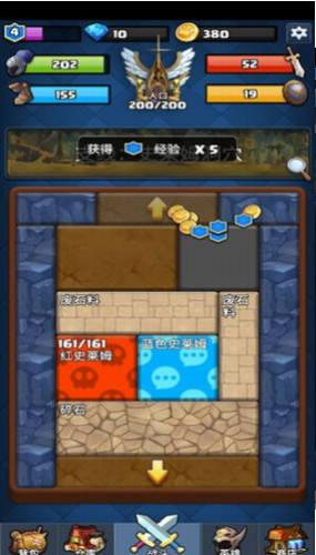 王国复兴_一笑下载站