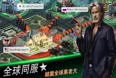 黑道风云_一笑下载站